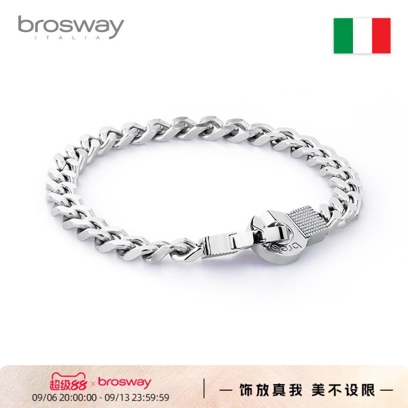 brosway轻奢钛钢古巴链男手铐链小众复古简约七夕礼物送男友
