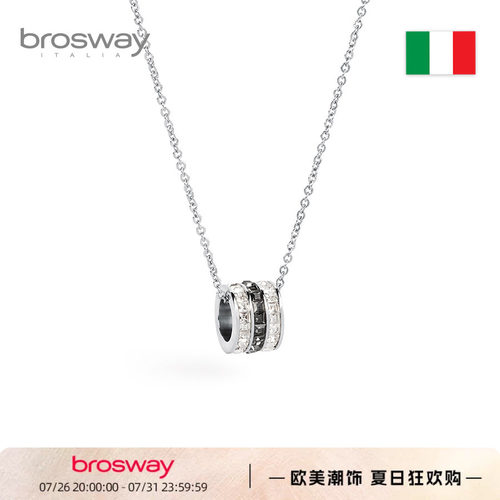 brosway小蛮腰项链礼物送女友