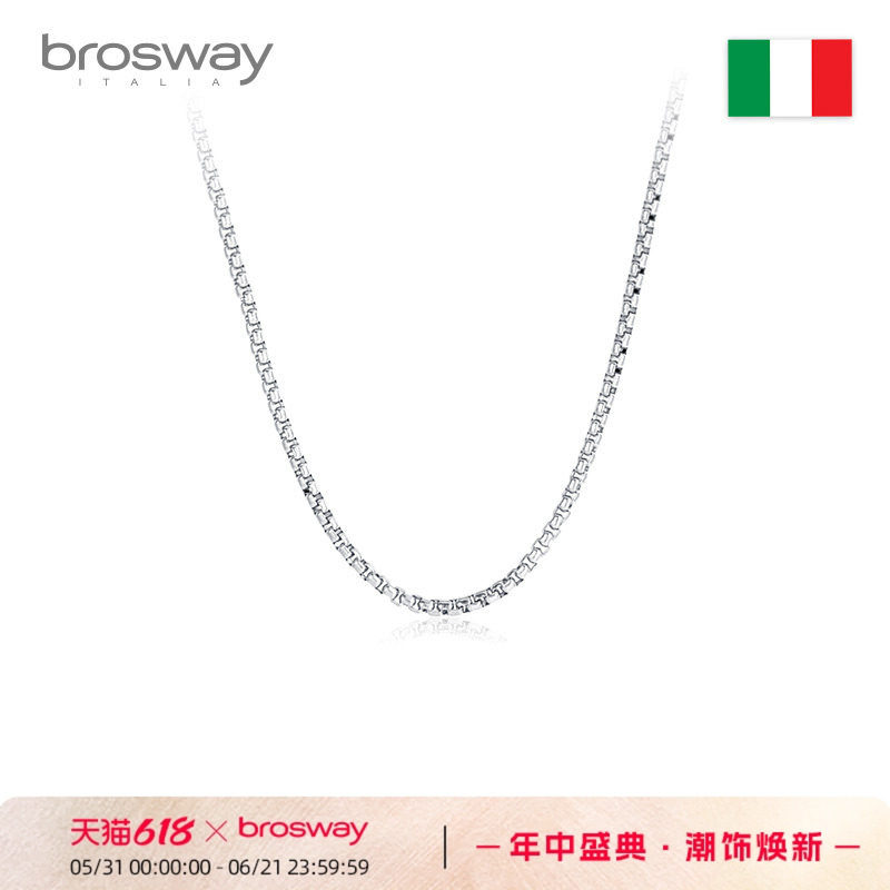 brosway欧美简约个性DIY项链基础链锁骨链素链生日礼物送男女友