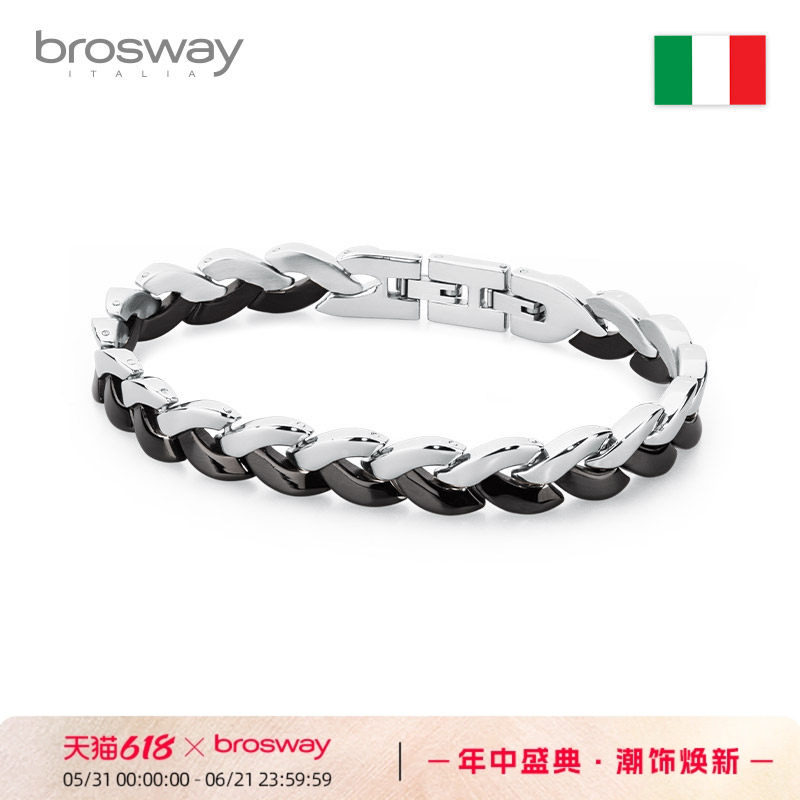 brosway时尚小众男生钛钢手链手环个性简约送男友男士手镯饰品