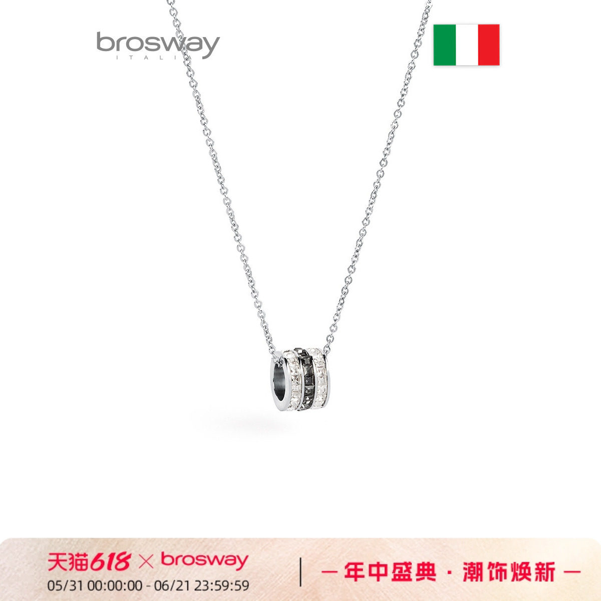brosway欧美时尚轻奢吊坠锁骨项链女士配饰颈饰母亲节礼物送妈妈