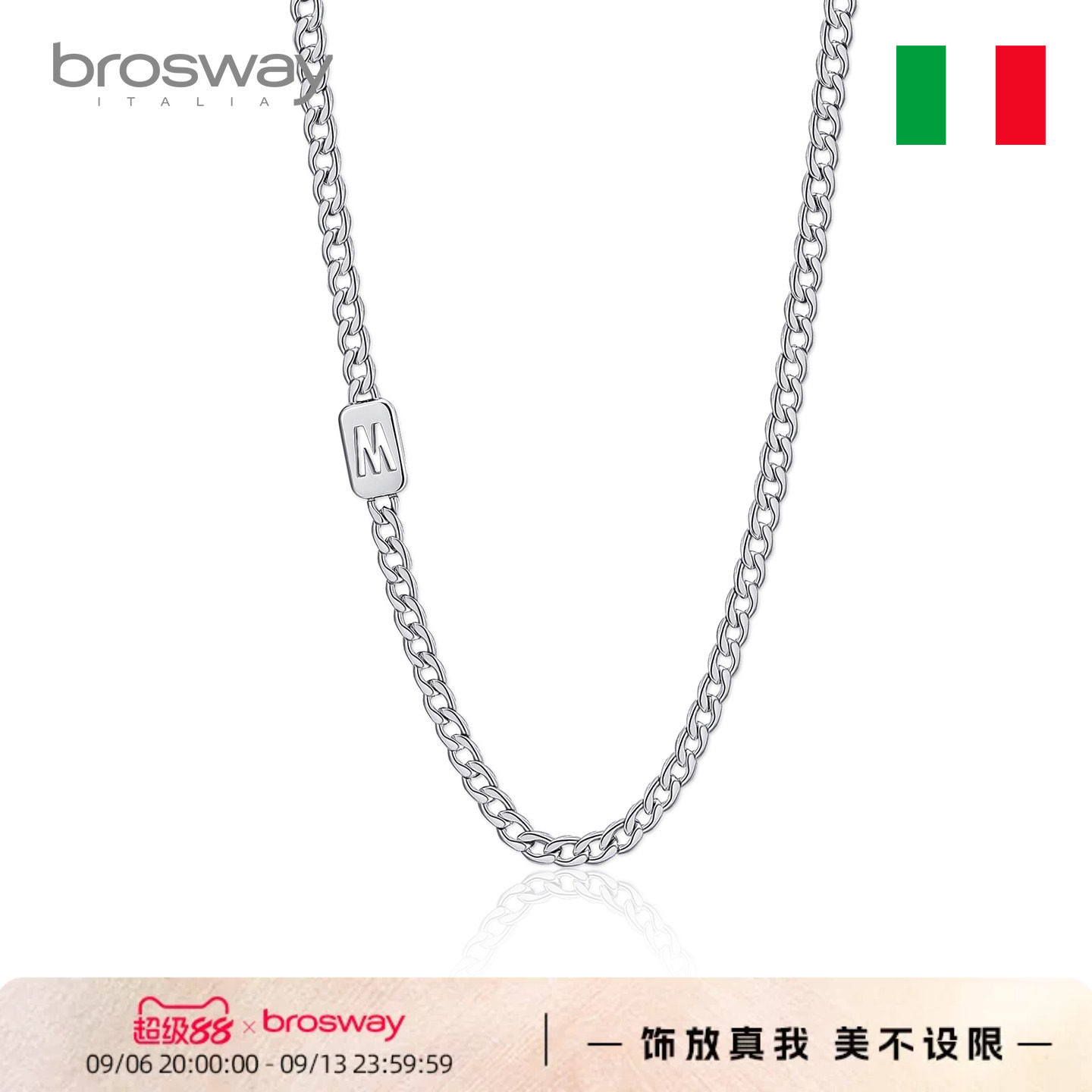 brosway字母情侣项链七夕礼物图片