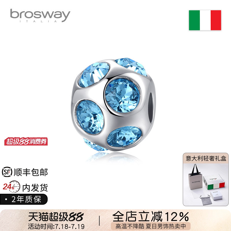 diy品牌轻奢时尚个性自由手链
