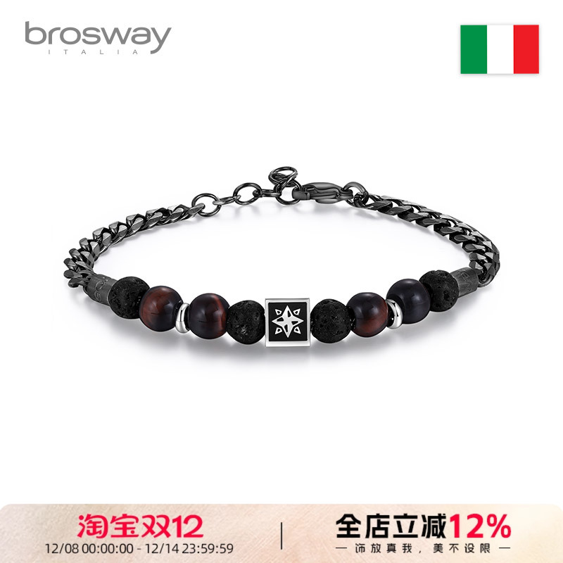 brosway欧美男士手链礼物时尚