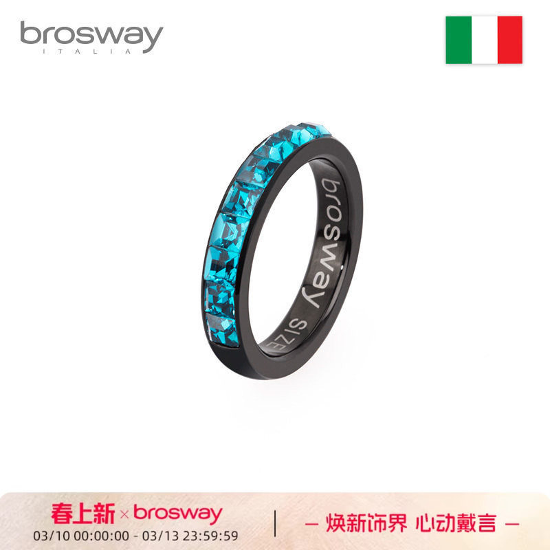 brosway欧美潮饰TRING特灵叠戴指环戒指女护戒情人节礼物送女友