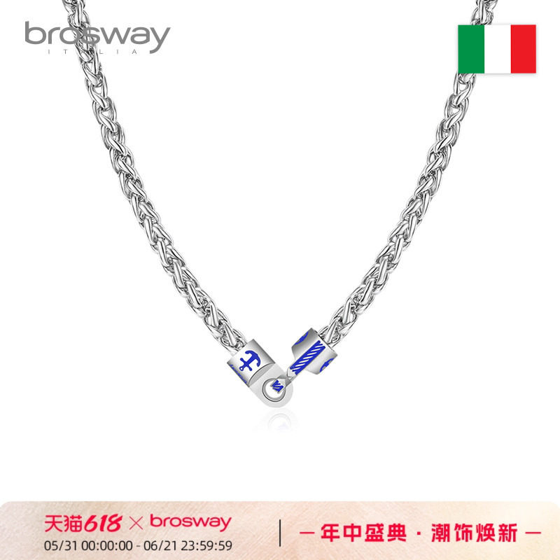 brosway意大利时尚轻奢钛钢男士项链小众设计潮流生日礼物送男友