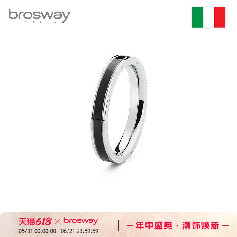 brosway小众轻奢钛钢指环男士黑戒指个性简约情侣礼物送男友老公