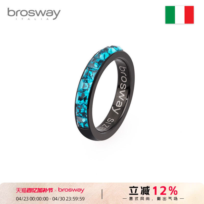 brosway欧美潮饰TRING特灵叠戴指环戒指女护戒情人节礼物送女友