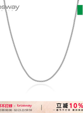 brosway轻奢男士钛钢项链素链简约百搭链条DIY男女同款情人节礼物