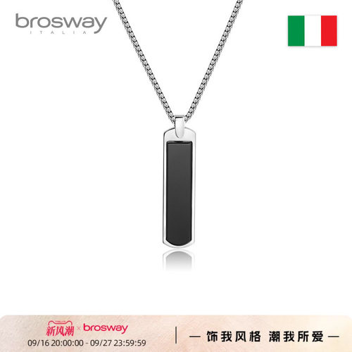brosway项链宇宙之魂玛瑙镶嵌