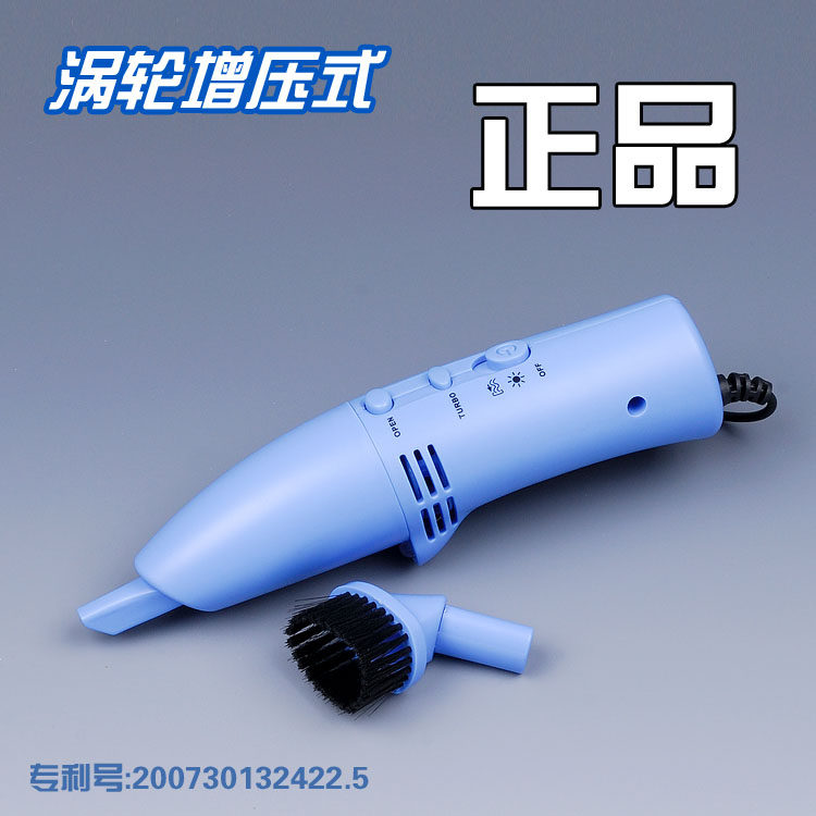 mini aspirateur USB - Ref 428949 Image 4