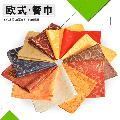 酒店口布餐厅酒杯用提花餐巾饭店米白色席巾西餐口布红色盖巾布艺