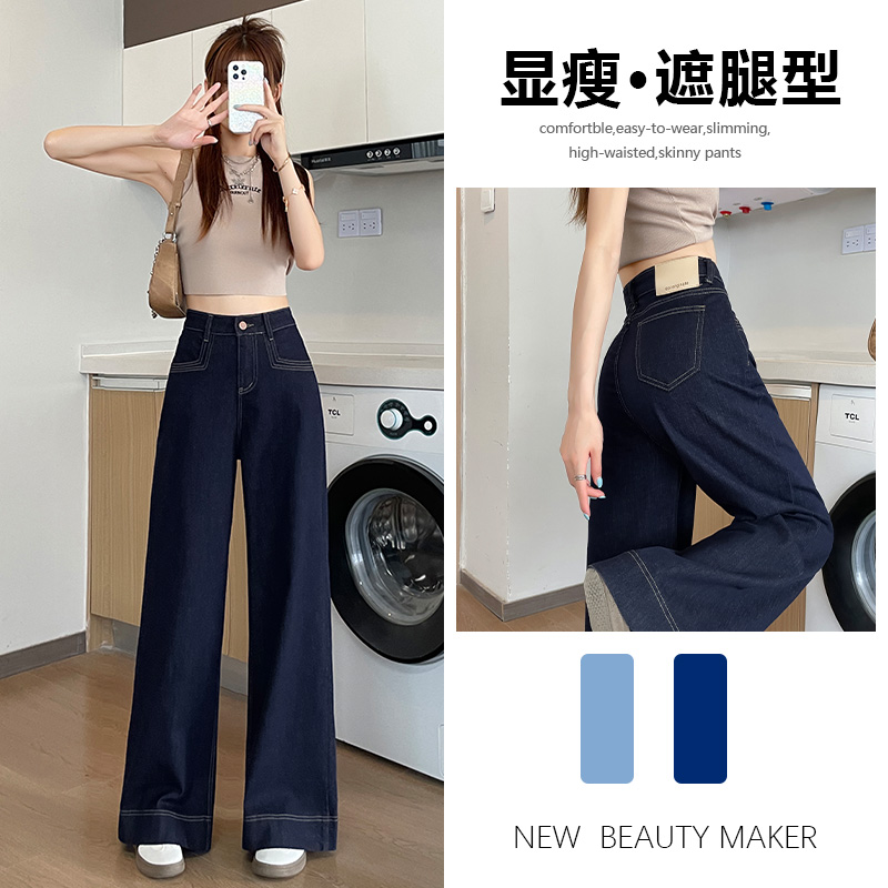 深蓝直筒牛仔裤女春夏薄款2025年新款时尚宽松设计感加绒阔腿裤子