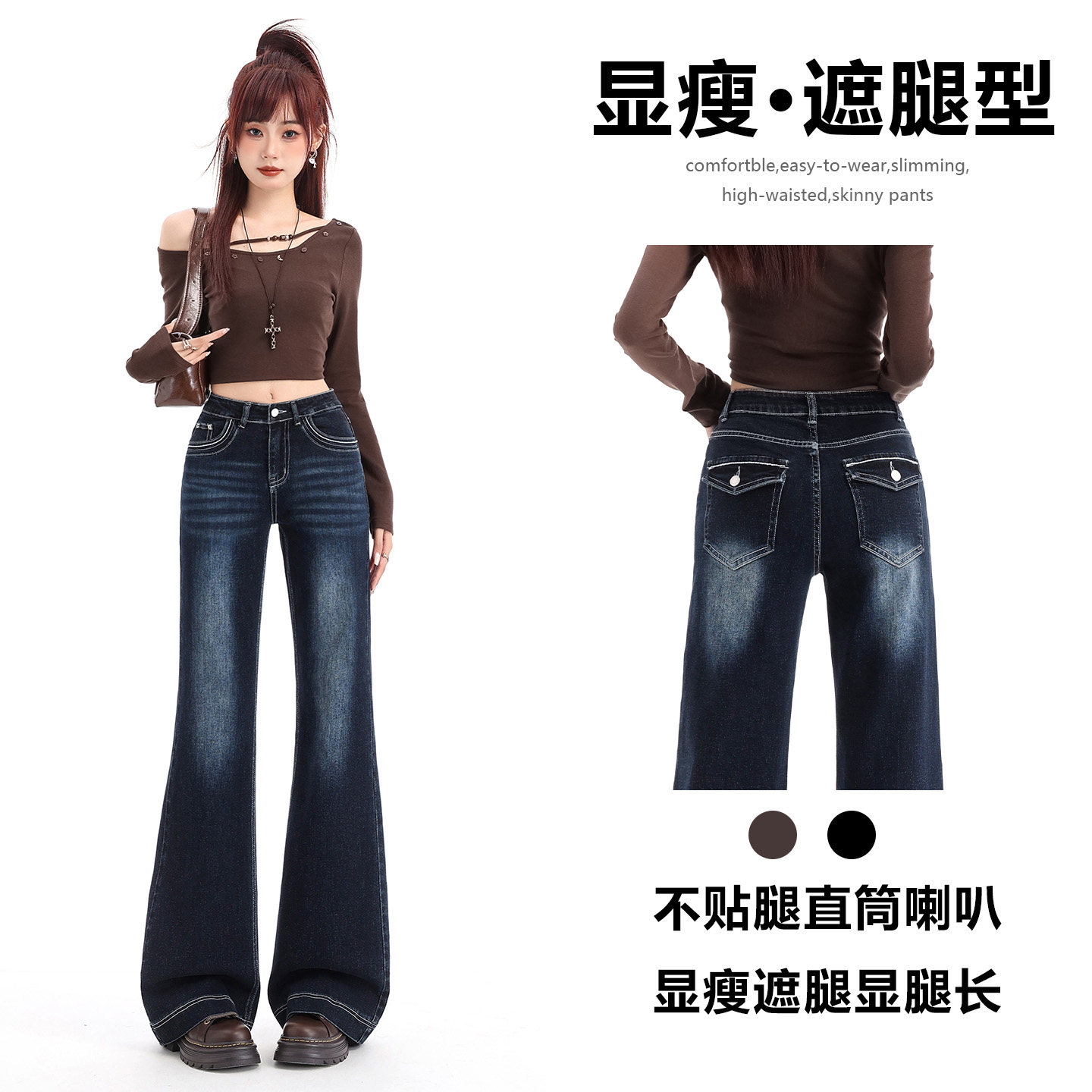 蓝灰色微喇叭牛仔裤女春秋2026新款潮流韩系修身时髦爆款拖地裤子