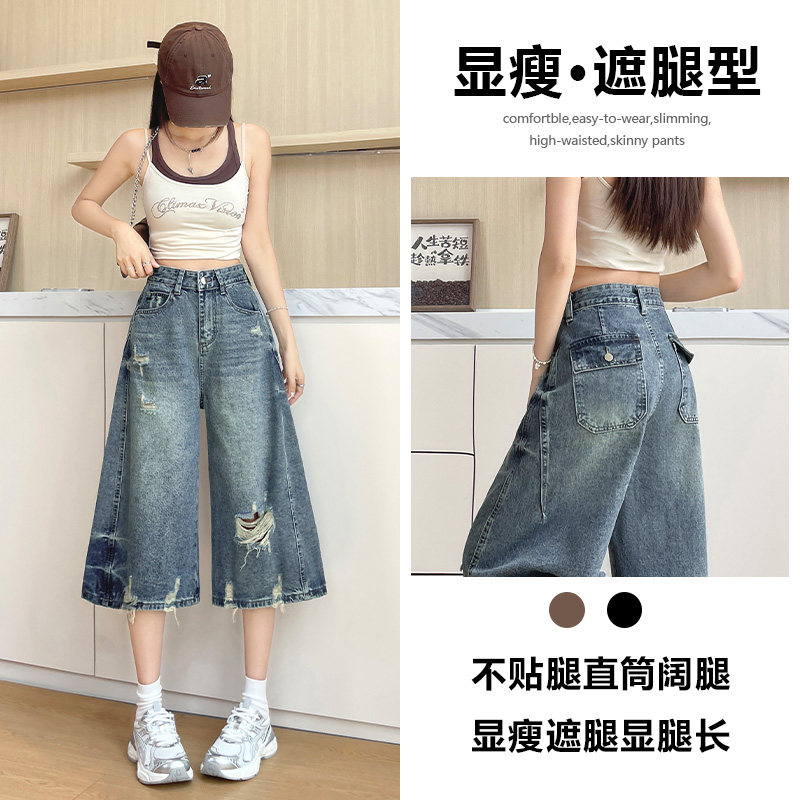 七分破洞牛仔裤女夏薄款2026新款显瘦宽松时髦韩版辣妹A版直筒裤