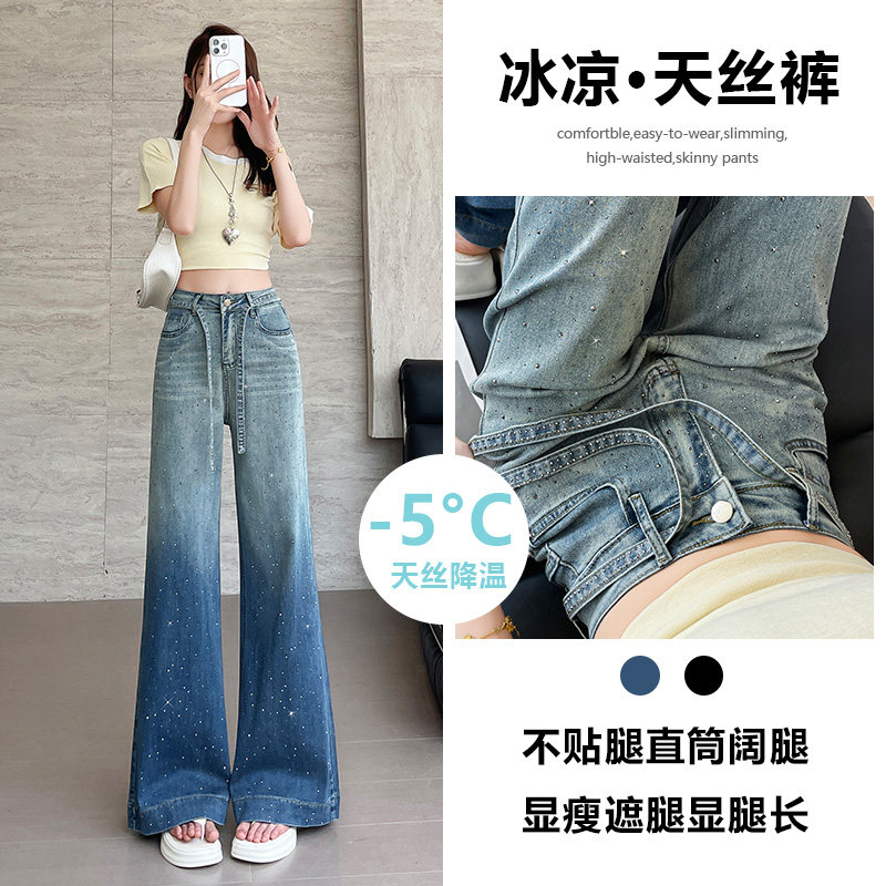 天丝烫钻阔腿牛仔裤女2026年新款图片