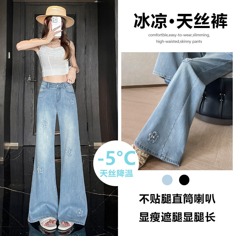天丝喇叭牛仔裤女夏薄款2026新款图片