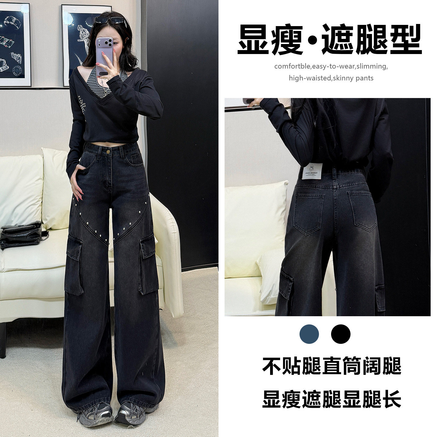 黑色工装直筒牛仔裤女春秋2026新