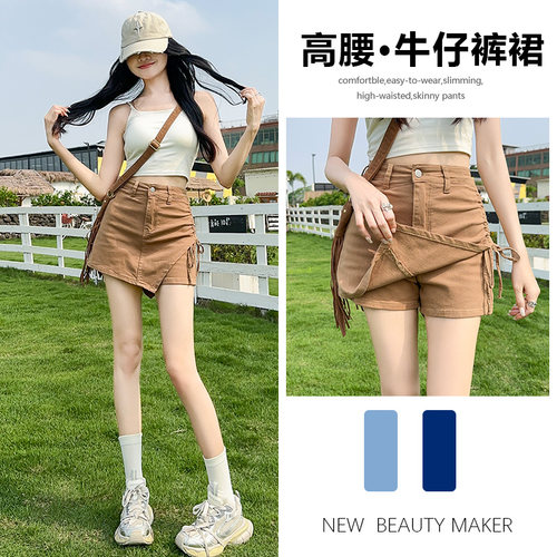 牛仔短裤裙女夏季薄款2026年