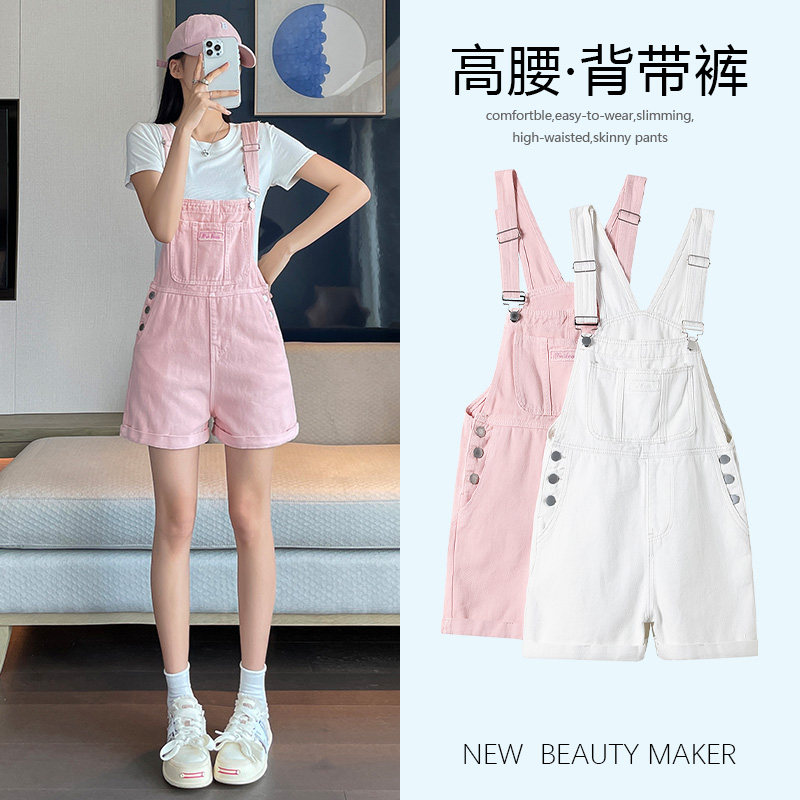 粉色背带牛仔短裤女夏天薄款2026图片