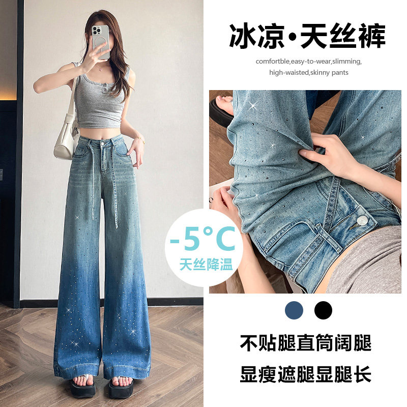 天丝烫钻阔腿牛仔裤女2026年新款图片