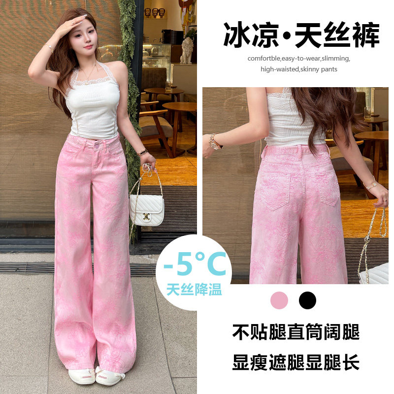 粉色莱赛尔天丝阔腿牛仔裤女夏薄