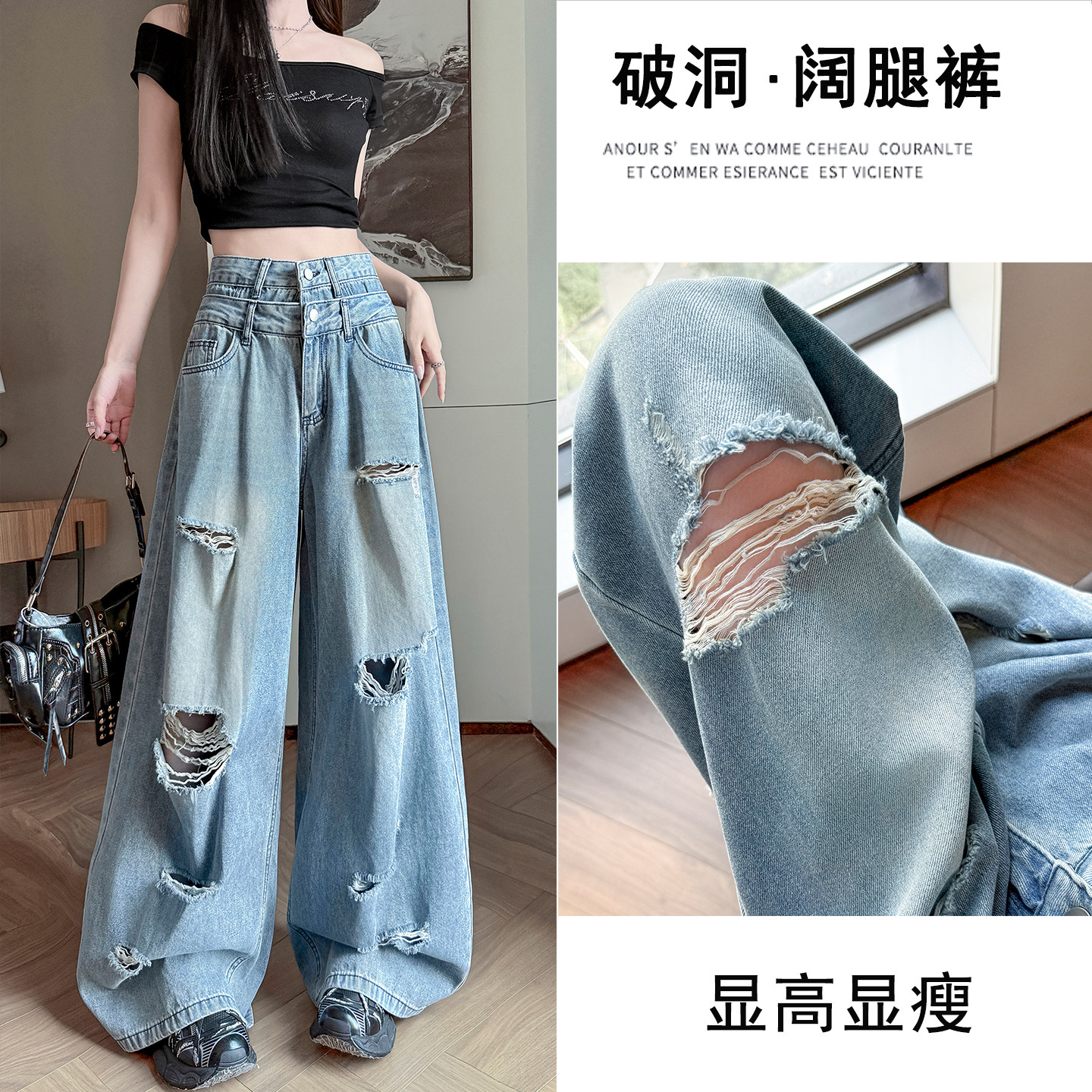 双腰头美式街头破洞牛仔阔腿裤女秋季2026年水洗复古遮胯休闲裤子