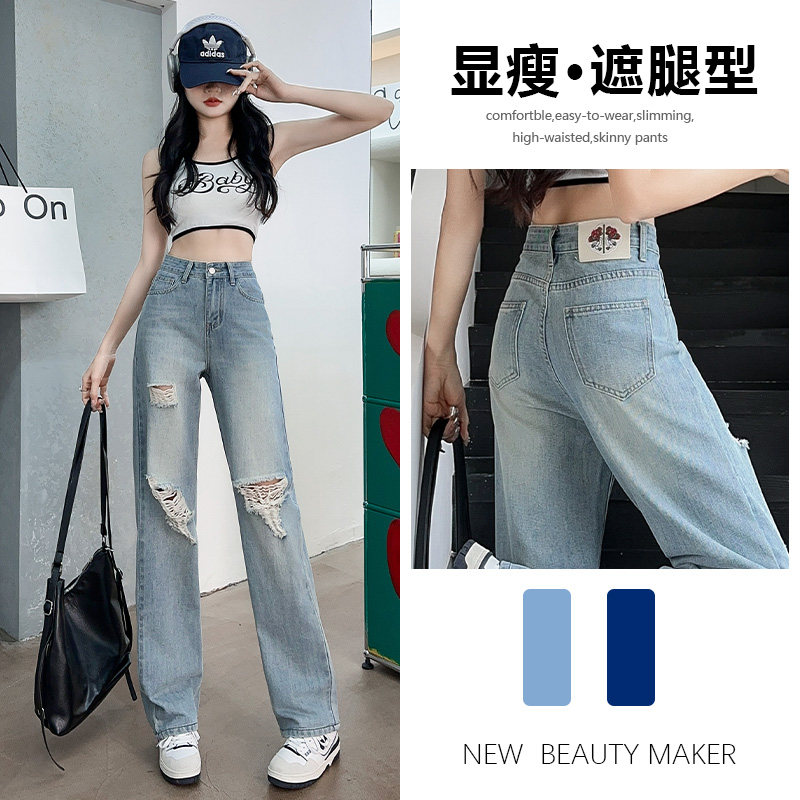 破洞牛仔裤女夏季薄款2026年新款图片