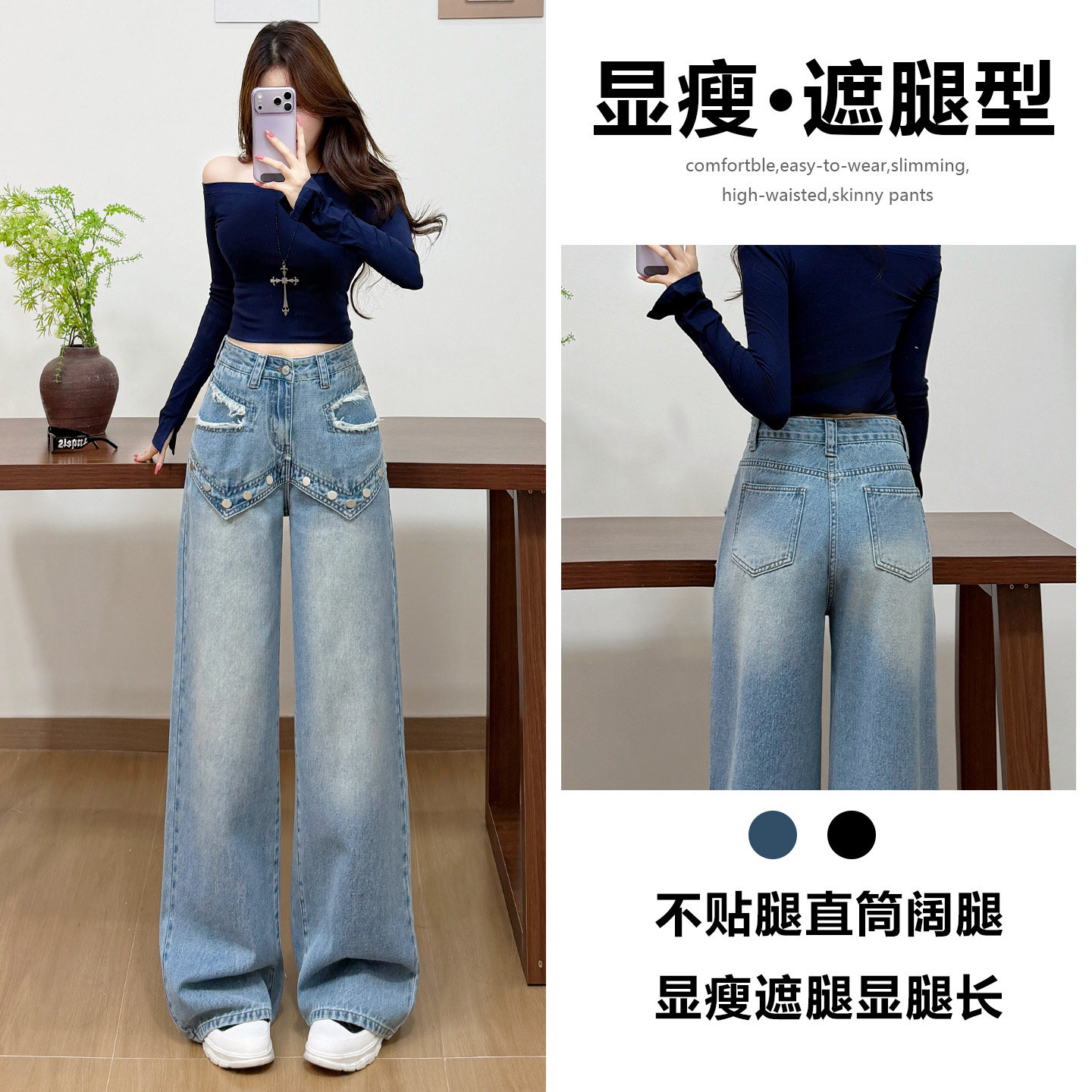 浅蓝直筒牛仔裤女春秋2026新款宽