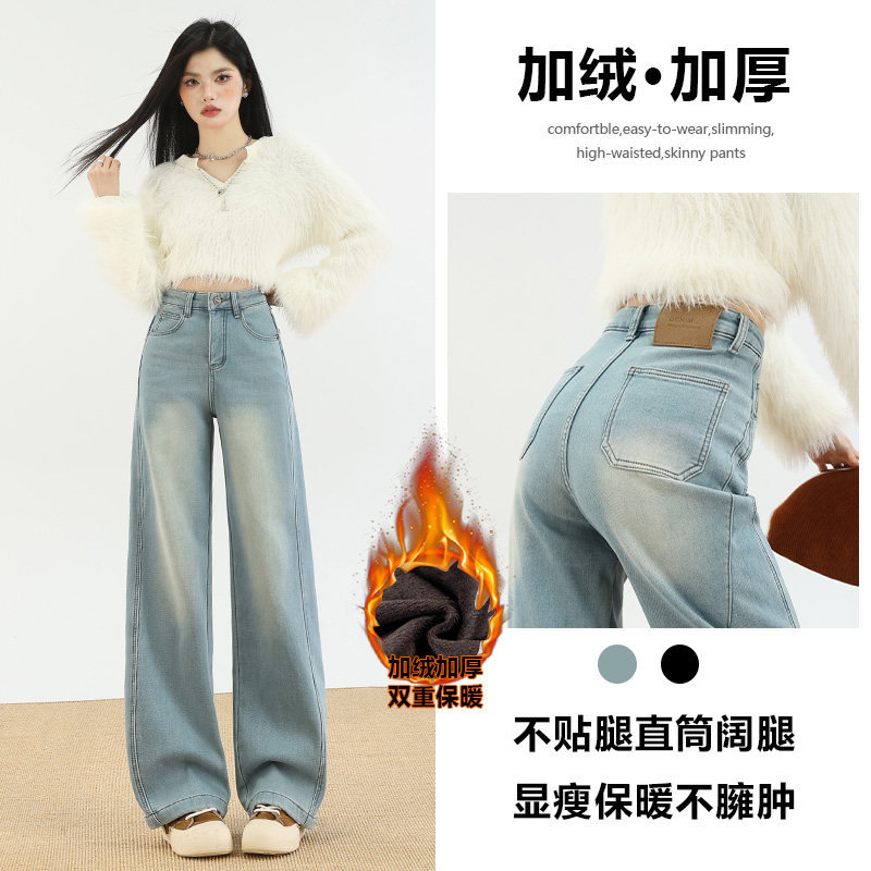加绒阔腿牛仔裤女秋冬2026新款宽松高级垂感复古韩版潮流直筒裤子