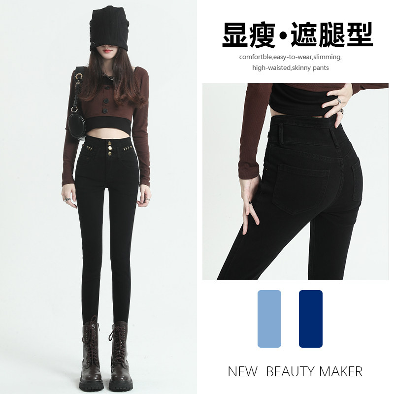 紧身小脚牛仔裤女2026新款春秋冬季高腰修身显瘦时尚爆款铅笔裤子