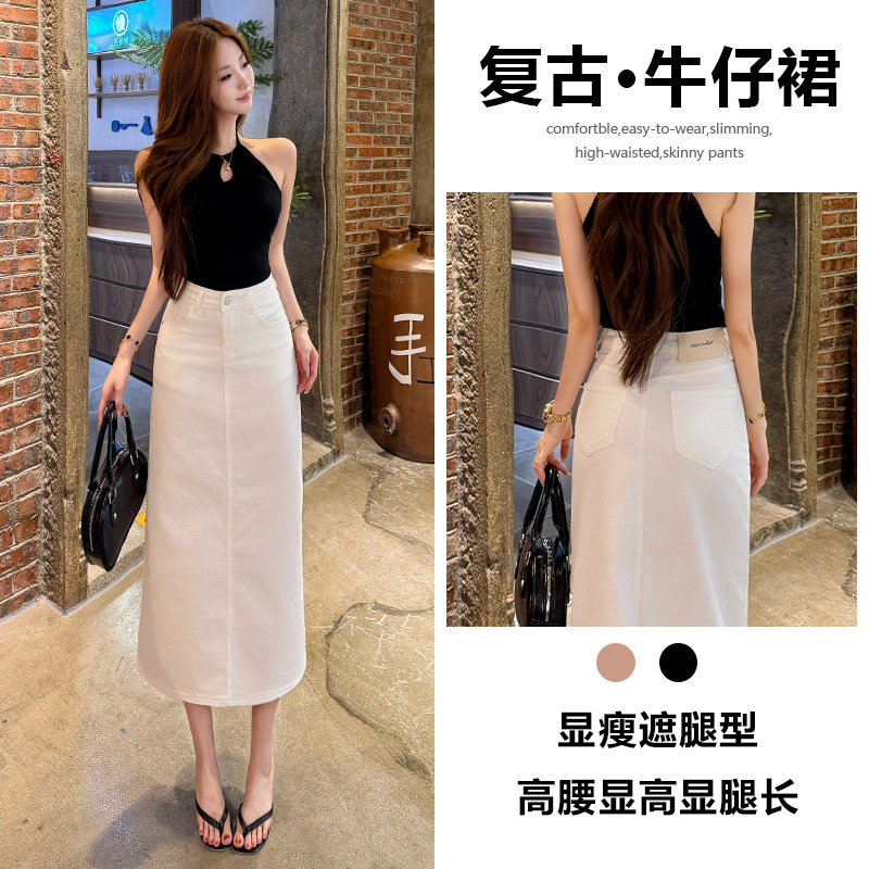 白色牛仔裙女夏薄款2026新款垂感