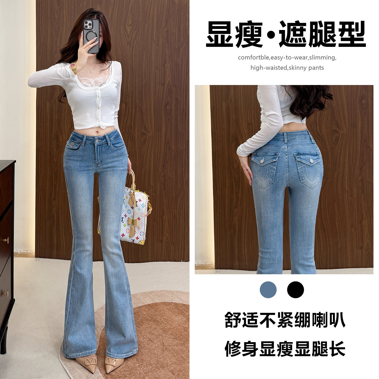 浅色微喇叭牛仔裤女春秋2026新款时尚紧身辣妹纯欲气质设计感拖地