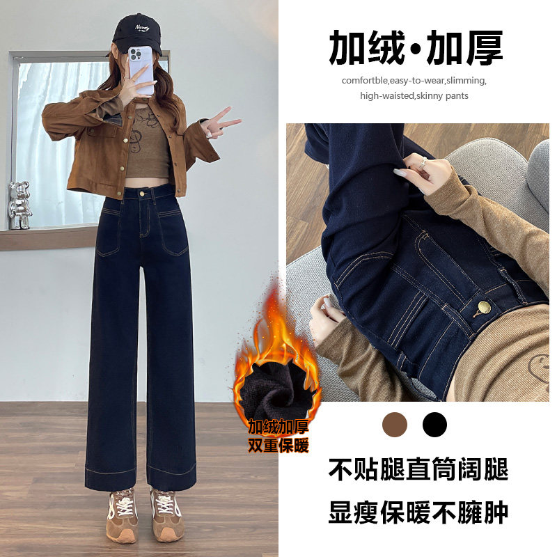 加绒丹宁蓝九分牛仔裤女秋冬2026新款宽松高级韩版显瘦辣妹直筒裤