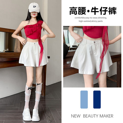 牛仔短裤女夏天薄款2026年