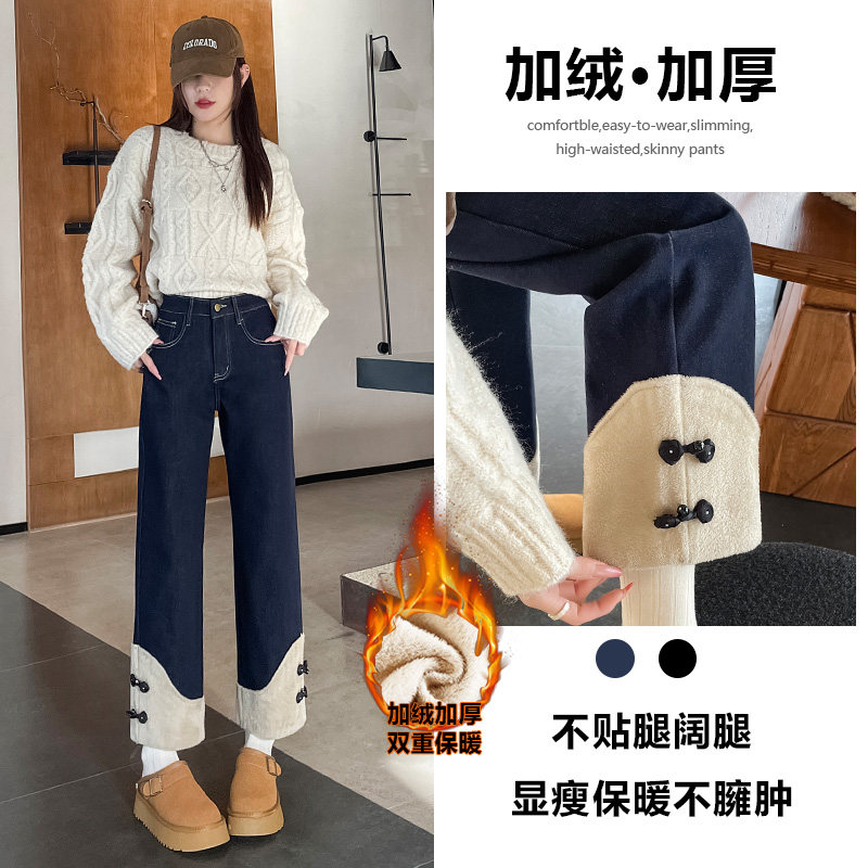 直筒加绒牛仔裤女秋冬2026年新款