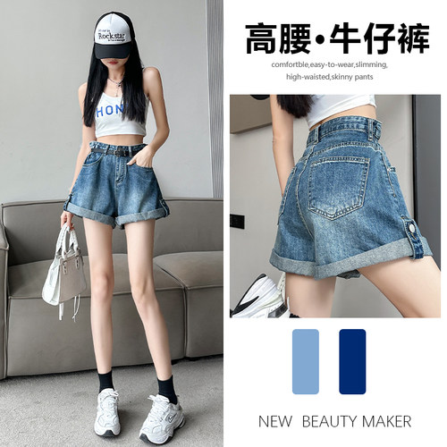 牛仔短裤女夏季2026年新款薄款