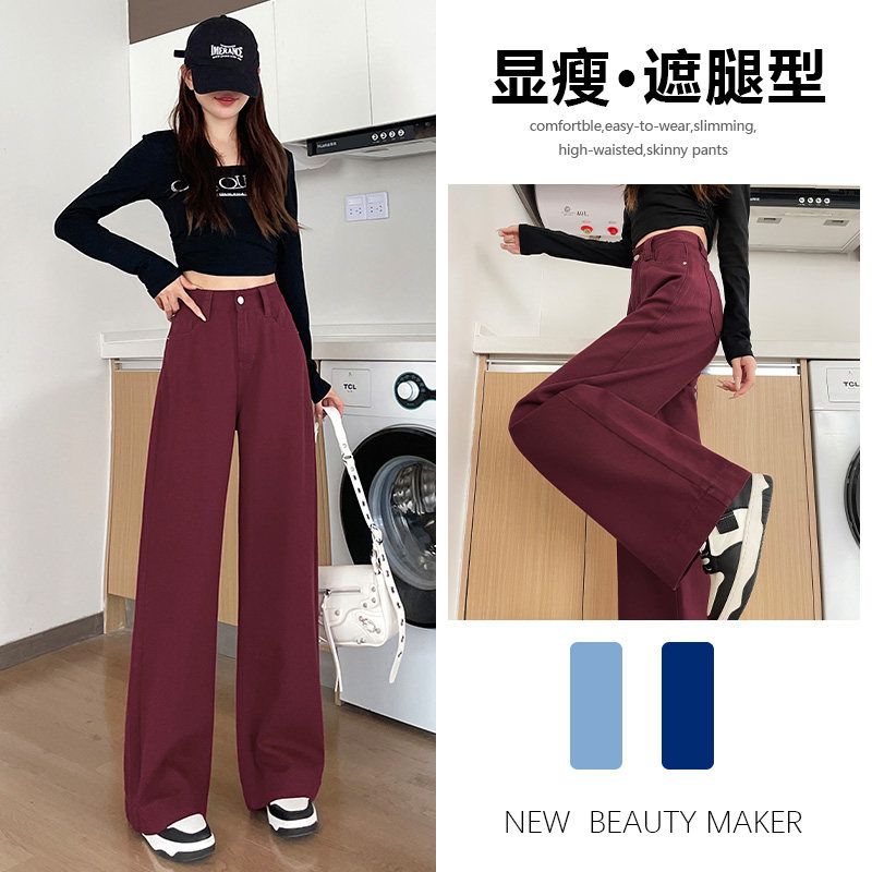 安可拉红直筒牛仔裤女春秋冬季2026年新款潮流加绒宽松百搭裤子女