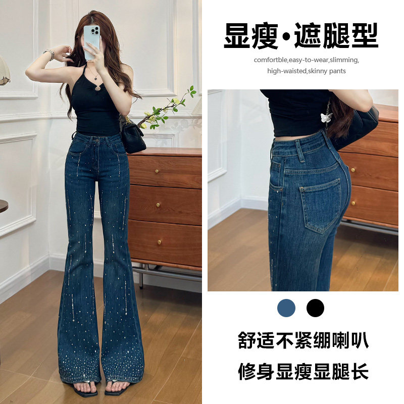 流星雨烫钻喇叭牛仔裤女春夏季20图片