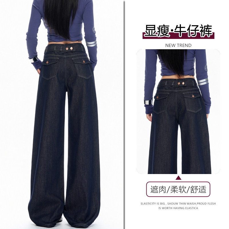 巴黎扣高腰阔腿牛仔裤女2026秋季