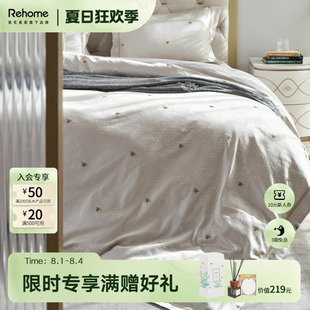 美克美家秋冬四件套纯棉长绒棉140S被套床单轻奢高档家居床上用品
