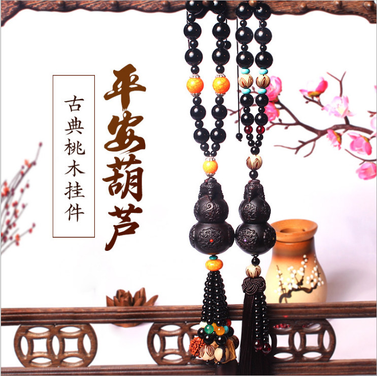 木头葫芦汽车挂件车内吊饰装饰品车挂