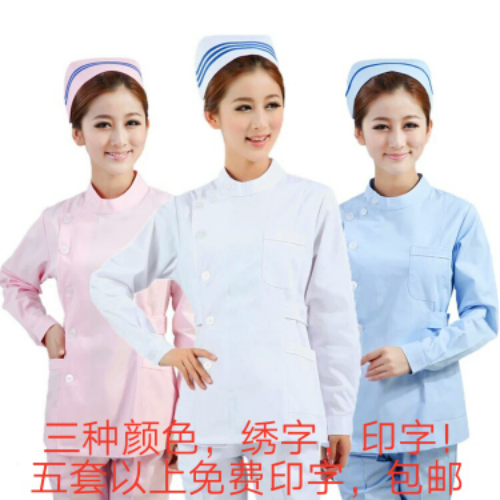 Uniforme infirmière - Ref 1860589 Image 1