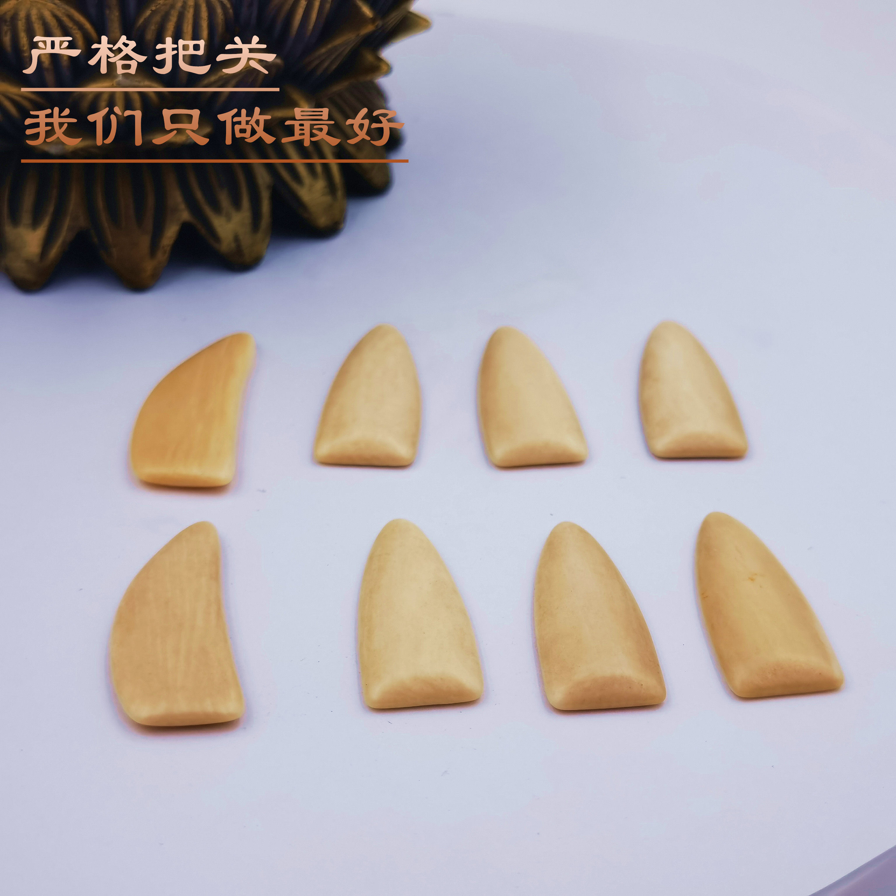 古筝指甲片专业演奏级单面弧成人大中号儿童考级古筝指甲板正品