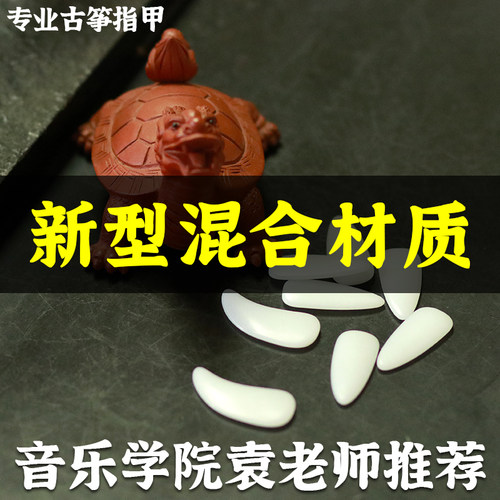 100%好评率新型研发材质堪比玳瑁