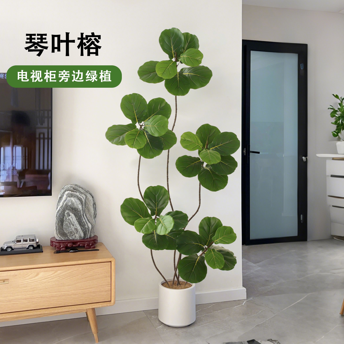 仿真琴叶榕电视柜旁边绿植