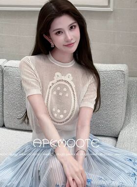 cece 5/9 把淑女穿身上！ 26ss新款巨显白显嫩蓝色针织短袖上衣