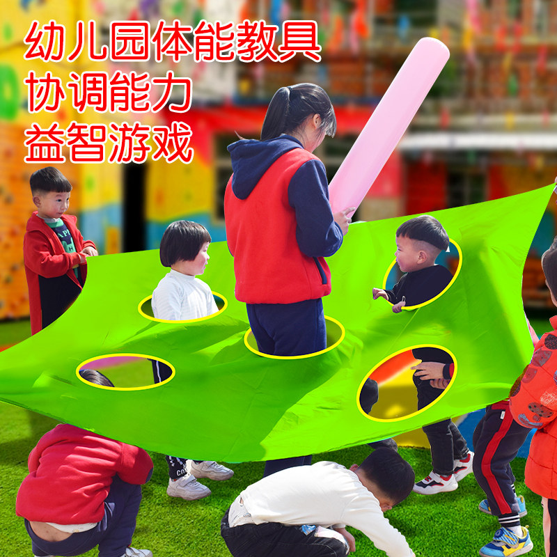 彩虹伞打地鼠幼儿园户外运动玩具体育活动器械儿童游戏训练道具图片
