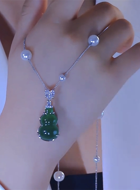 招财纳福绿色葫芦满天星项链