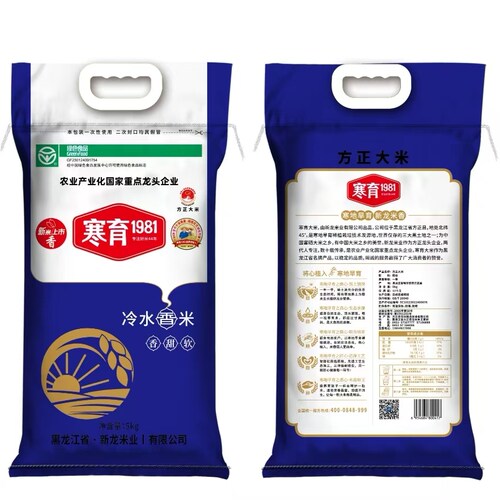 新米 颗粒饱满 醇厚香甜